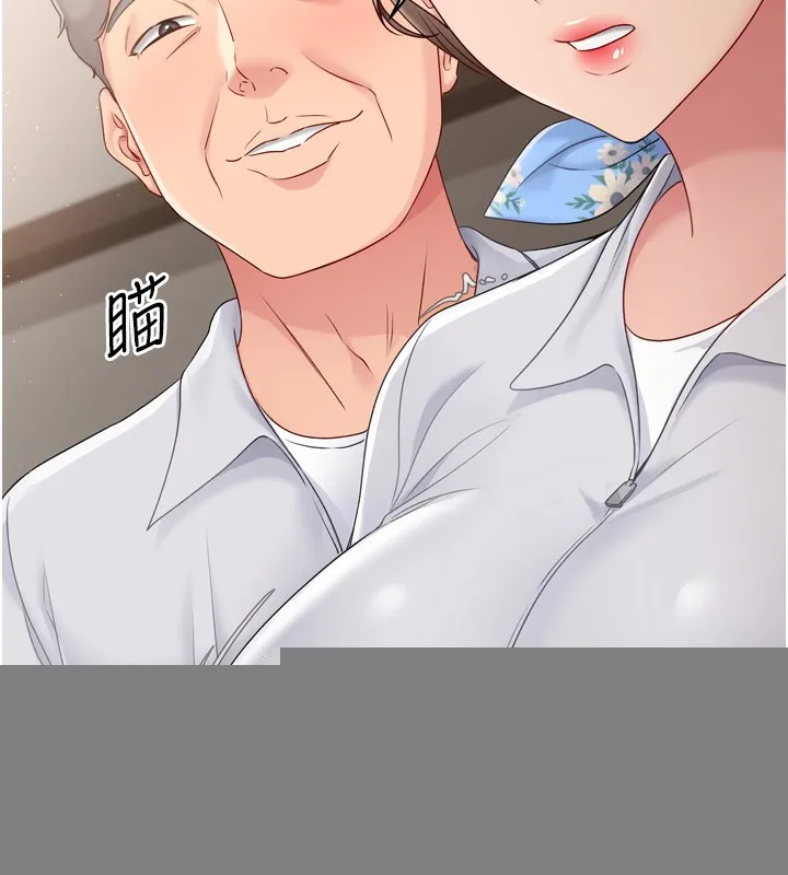 第34话-玩很大的变态淫娃 167